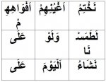 Ekran Alıntısı-dil bağlamak (1).JPG Ekran Alıntısı-dil bağlamak (1).JPG